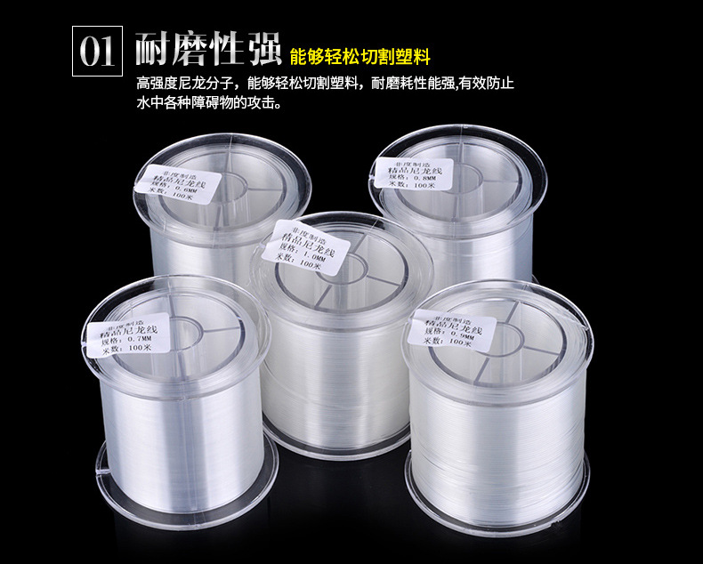 特粗尼龙线鱼线_12