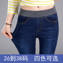 韓版新款高腰女式休閑松緊腰彈力牛仔褲顯瘦大碼長褲潮一件代發