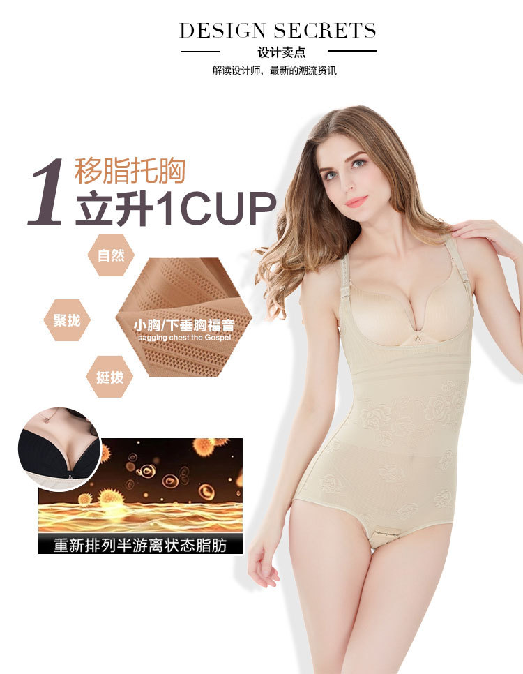 Sous-vêtement minceur 8220# en nylon - Ref 698970 Image 9