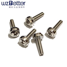 温州百特标准件厂家皇冠螺丝 机柜螺钉 皇冠螺钉304不锈钢M5 M6