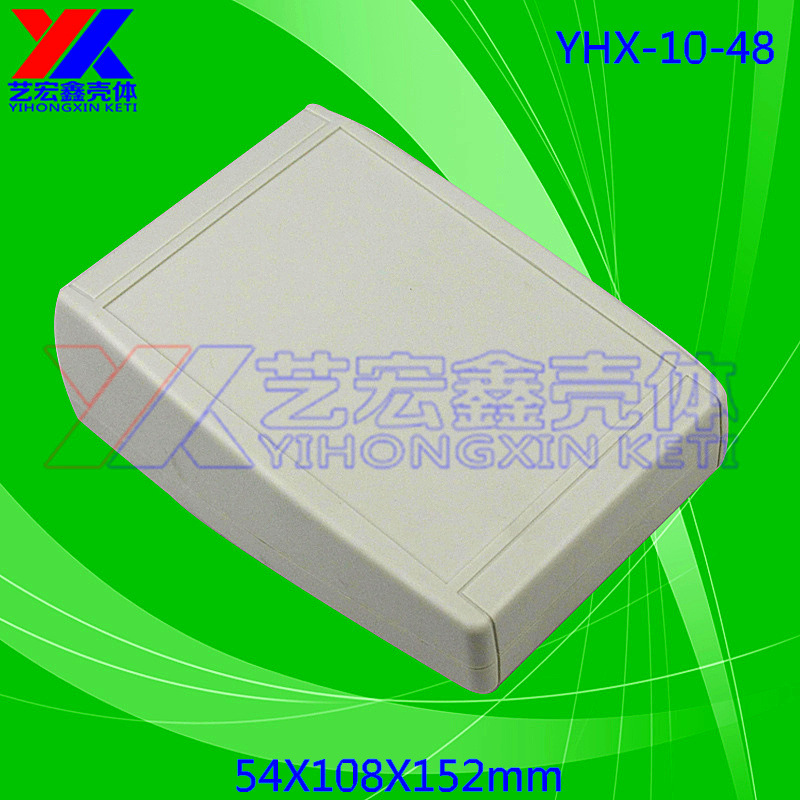 带电池盒胶壳 控制壳 塑胶外壳 塑料模具 电器接线盒10-48
