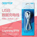 Support téléphone mobile DEEPTOP - Ref 1361396 Image 7