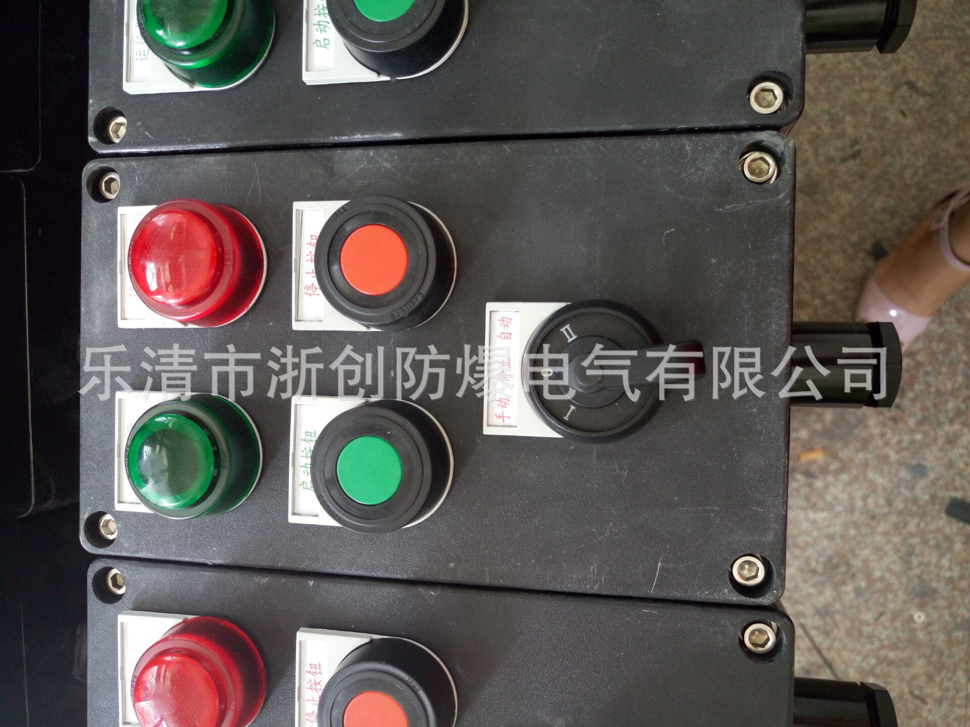 ZC/BXX52系列防爆配电箱（动力）检修箱两灯两按钮一表防爆防腐 防爆配电箱,防爆配电箱,防爆配电箱,防爆配电箱,防爆配电箱