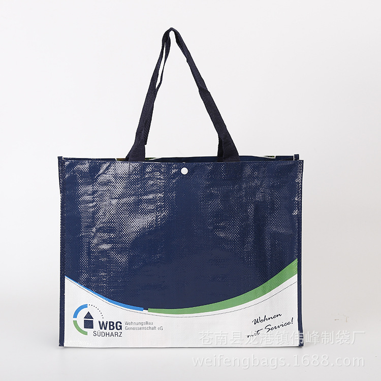 厂家定制可加印LOGO图案PP大号按扣创意手提包装袋塑料编织礼品袋