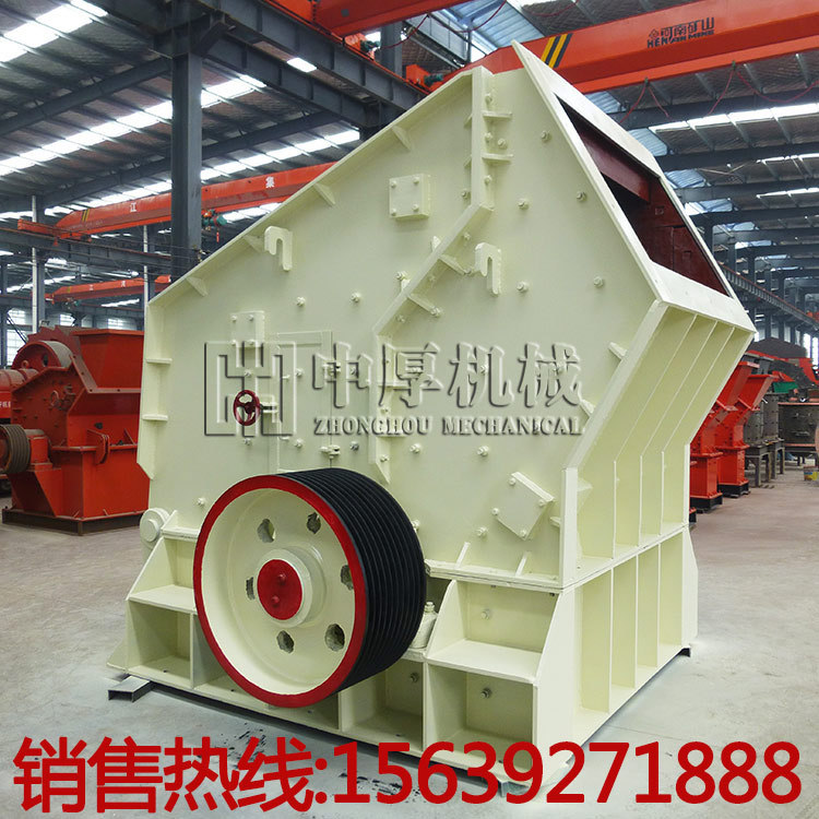 1214反擊式破碎機