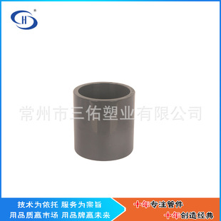 厂家定制 PVC-U直通 PVC管材直接 pvc化工管件-阿里巴巴