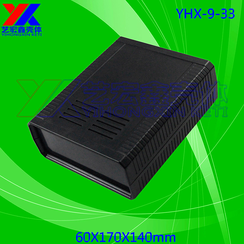  台式机箱 塑料机箱 仪器黑色机箱 安防塑胶机箱开孔9-33