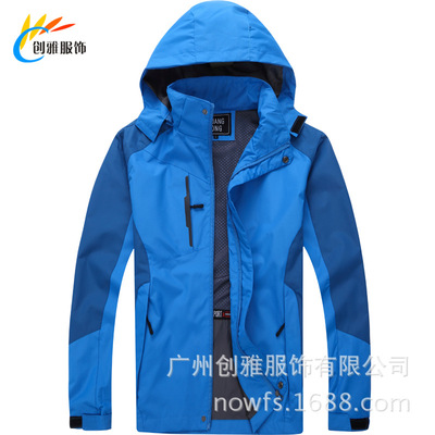 秋冬季男女情侣户外旅游防水防水套气拓展宣传爬坡登山风褛冲锋衣|ms