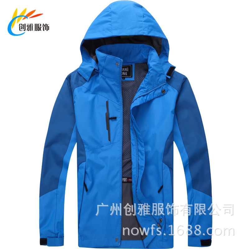 秋冬季男女情侣户外旅游防水防水套气拓展宣传爬坡登山风褛冲锋衣|ms