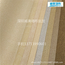 PVC����ǽ�� B52741 52742 52743 52744 52745 52746 52747 52748