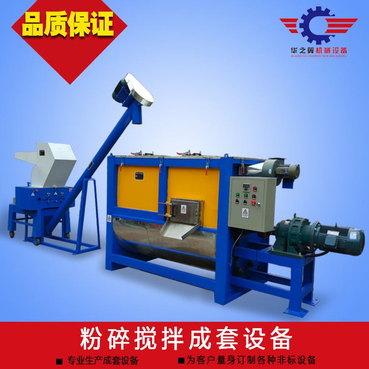 沈阳不锈钢双螺带卧式搅拌机 粉料烘干加热搅拌机