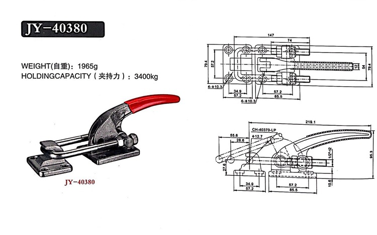 供应 40323/431/40341/40380快速夹具工装夹具工装紧固门闩式夹钳