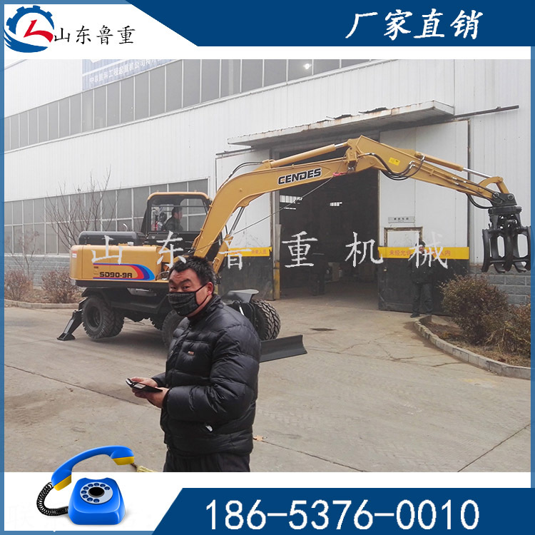 鲁重抓木机 挖掘机 抱石器 质量可靠  托起未来