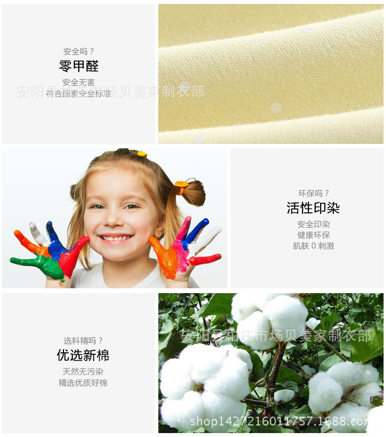 m-9011小鹿棉毛立領背帶開腳套_03