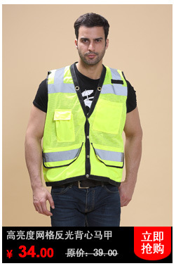 反光背心 交通骑行反光背带  防护反光马甲 夜跑荧光衣服 厂家直销