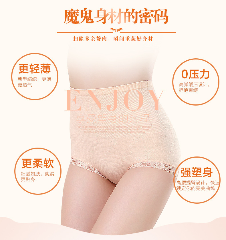 body amincissant simple en coton - Ref 678831 Image 8