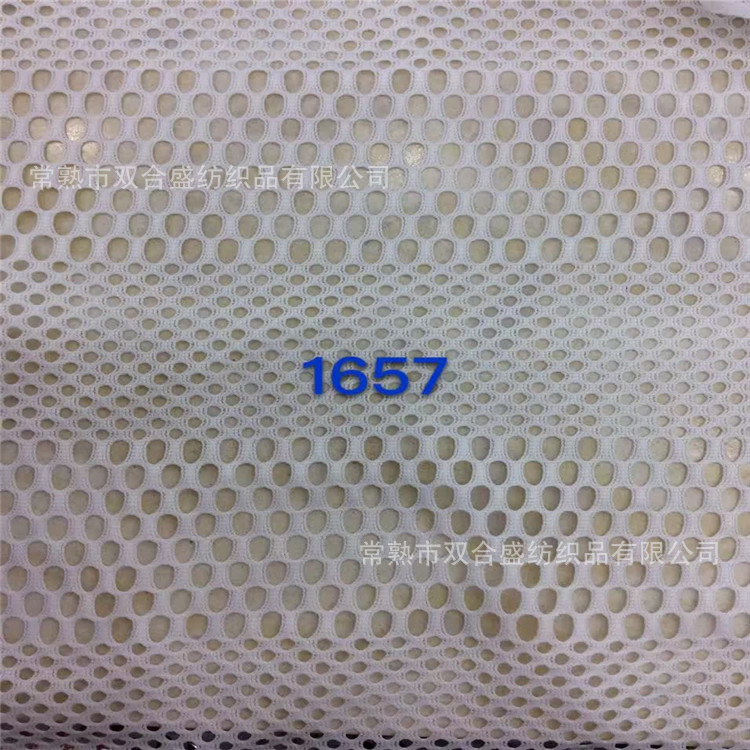 提花网布 经编网眼布 针织网眼布 网布面料 微弹网布