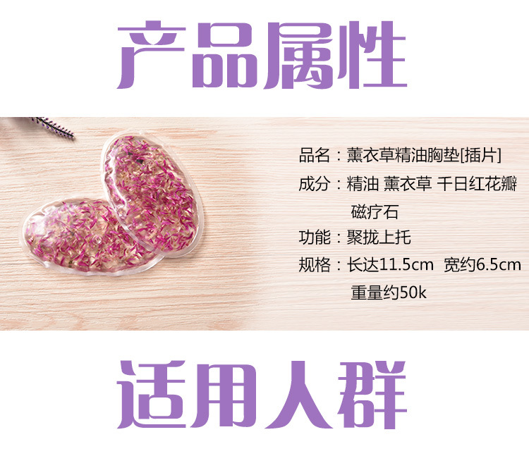 Coques pour soutien-gorge - Ref 817942 Image 10