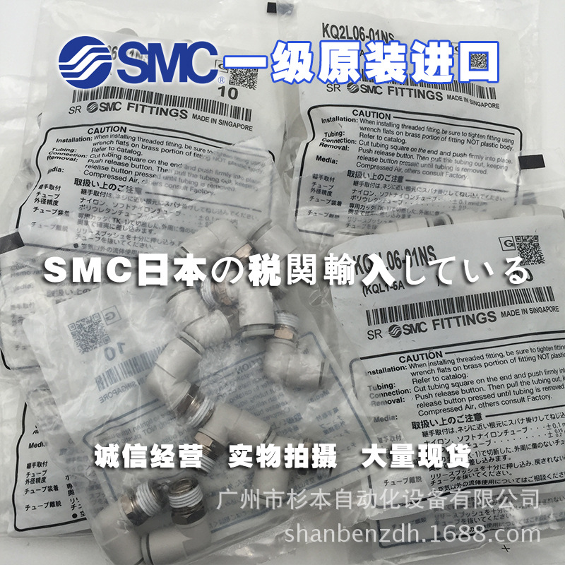 日本SMC原装正品KQ2L02-M3G 快换接头