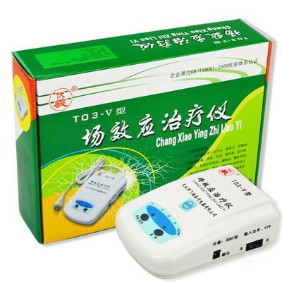 伏羲牌场效应治疗仪T03-V型 家用场效应理疗仪 送增效药包