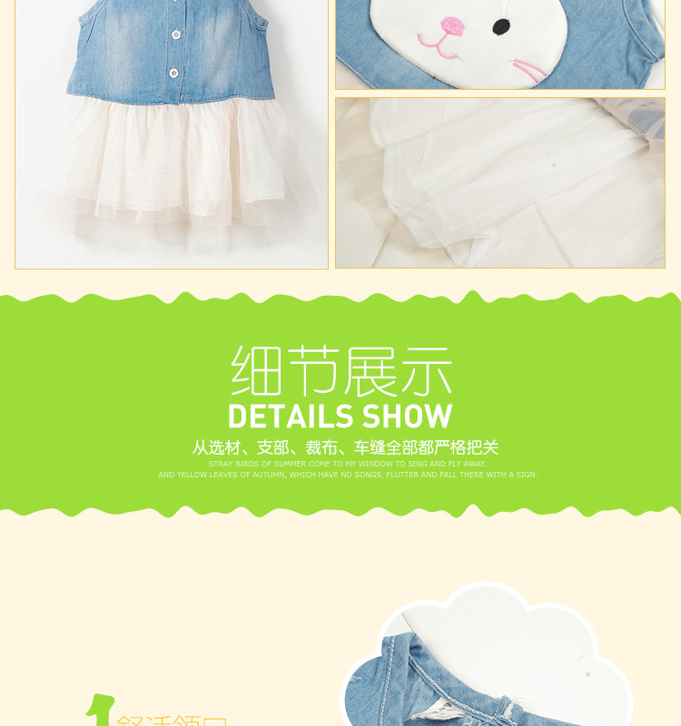 佛山市南海區美童樂製衣廠數據包1-_05