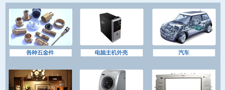 电泳涂装生产线详情页_11