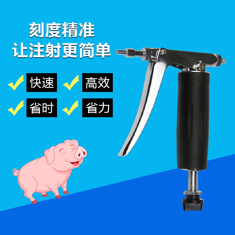 Aguja de inyección continua Mule tipo A ajustable 1ml 2ml dispositivo de prevención de infecciones de vacunas de acero inoxidable equipo de cría de cerdos