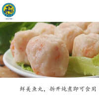 火锅丸子_风味手工虾丸 虾滑虾肉丸子火锅食材