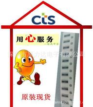 ȫ��rԭ�b�F؛���uCTS���741X163560JP ���N��74ȫϵ�У�����