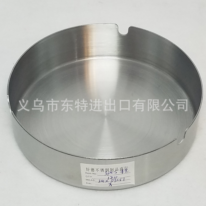 厂家直销不锈钢加厚1厘烟缸酒店酒吧烟灰缸三件套炫彩套装详情图7