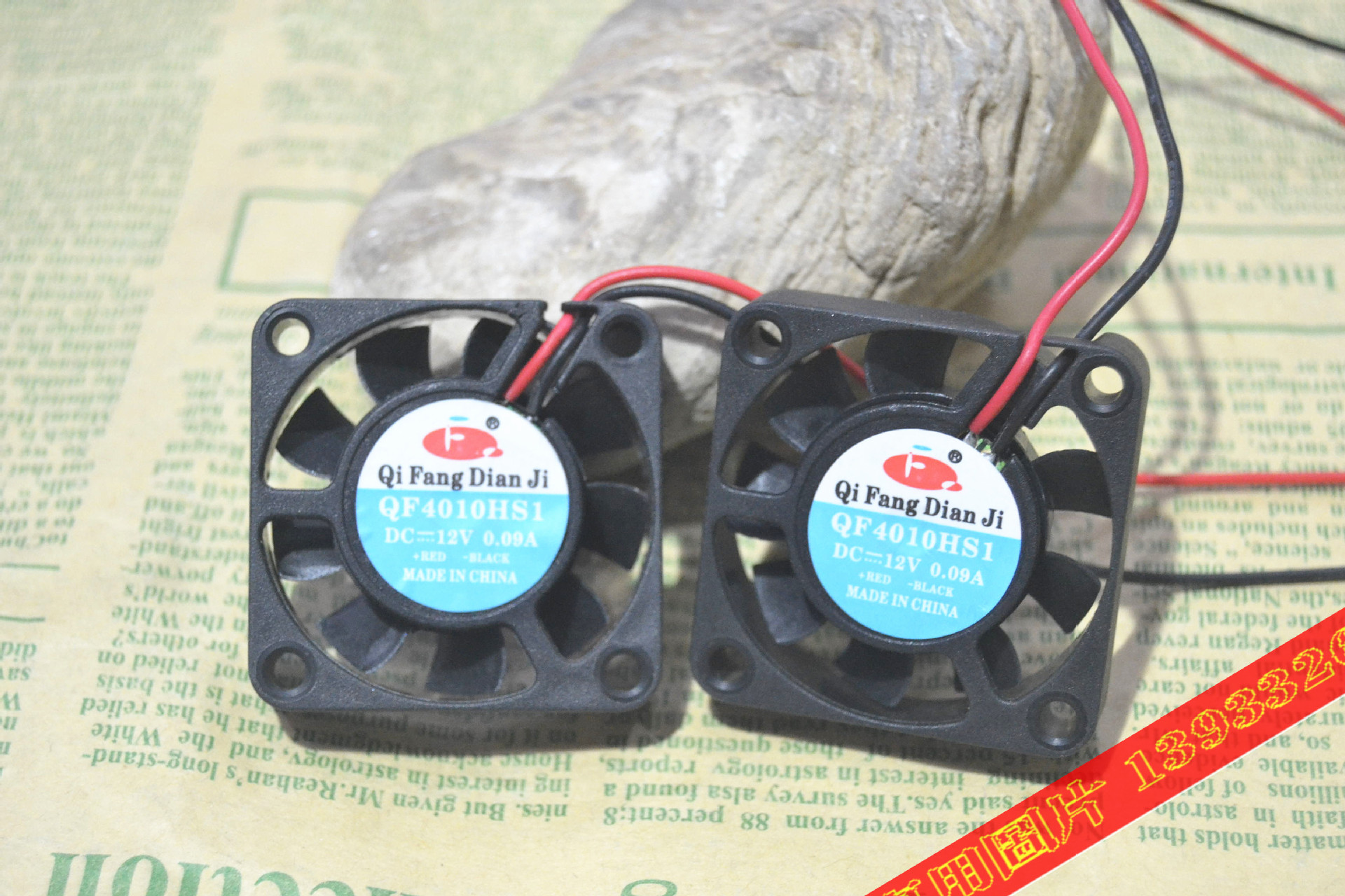 Ventilateur USB - Ref 403051 Image 5