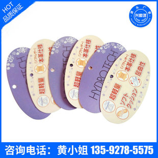 ��ɫ���Ƶ����ʿ����b���Ƹ��N�����˺�PVC��Ƭ�����z�C��