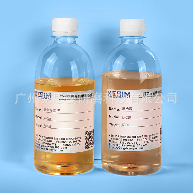 Ceramic cutting fluid Diamond Line cutting Glass cutting fluid Sapphire Cutting fluid Silicon wafer cutting fluid