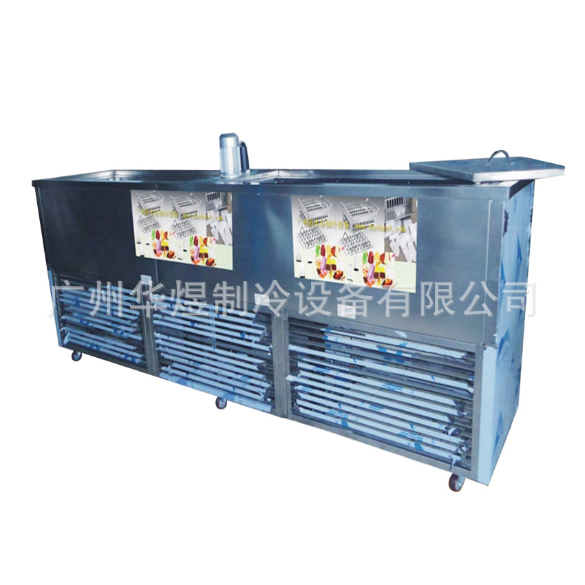 厂家供应商用16模冰棒机雪糕机冰糕机老冰棍机商用雪糕机哪家好