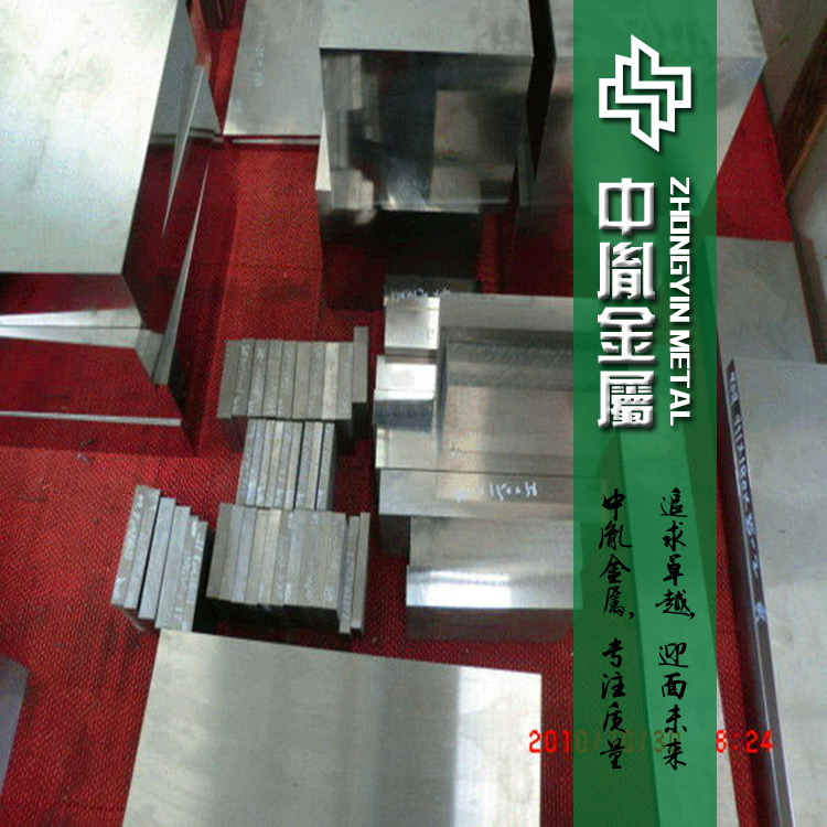 中胤供应美国O1油钢板 高硬度SKS3不变形耐磨油钢棒