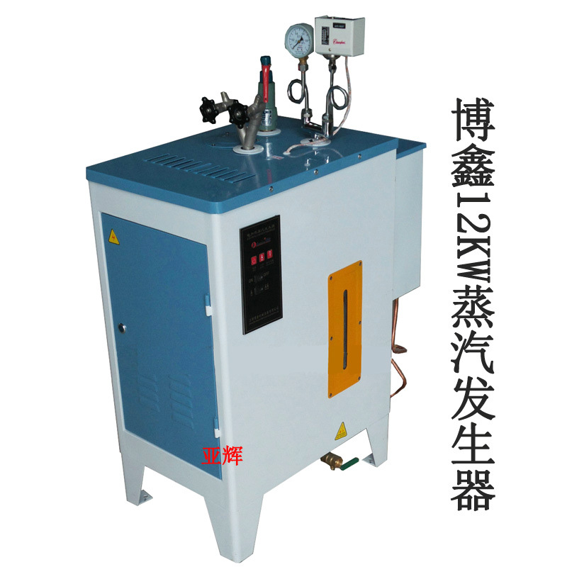 12KW蒸汽发生器 全自动锅炉