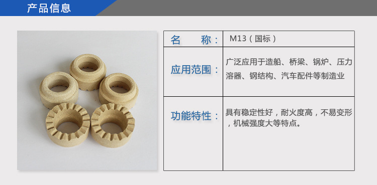 M13（國(guó)標(biāo)）_03