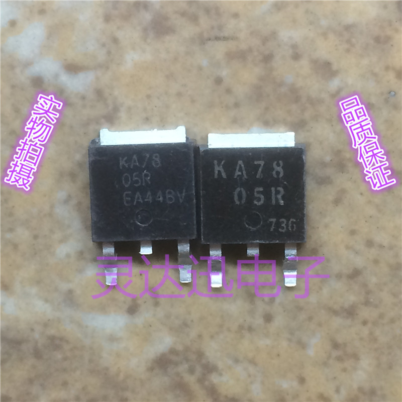 三端稳压管KA7805R TO-252 原装进口元件  质量保证