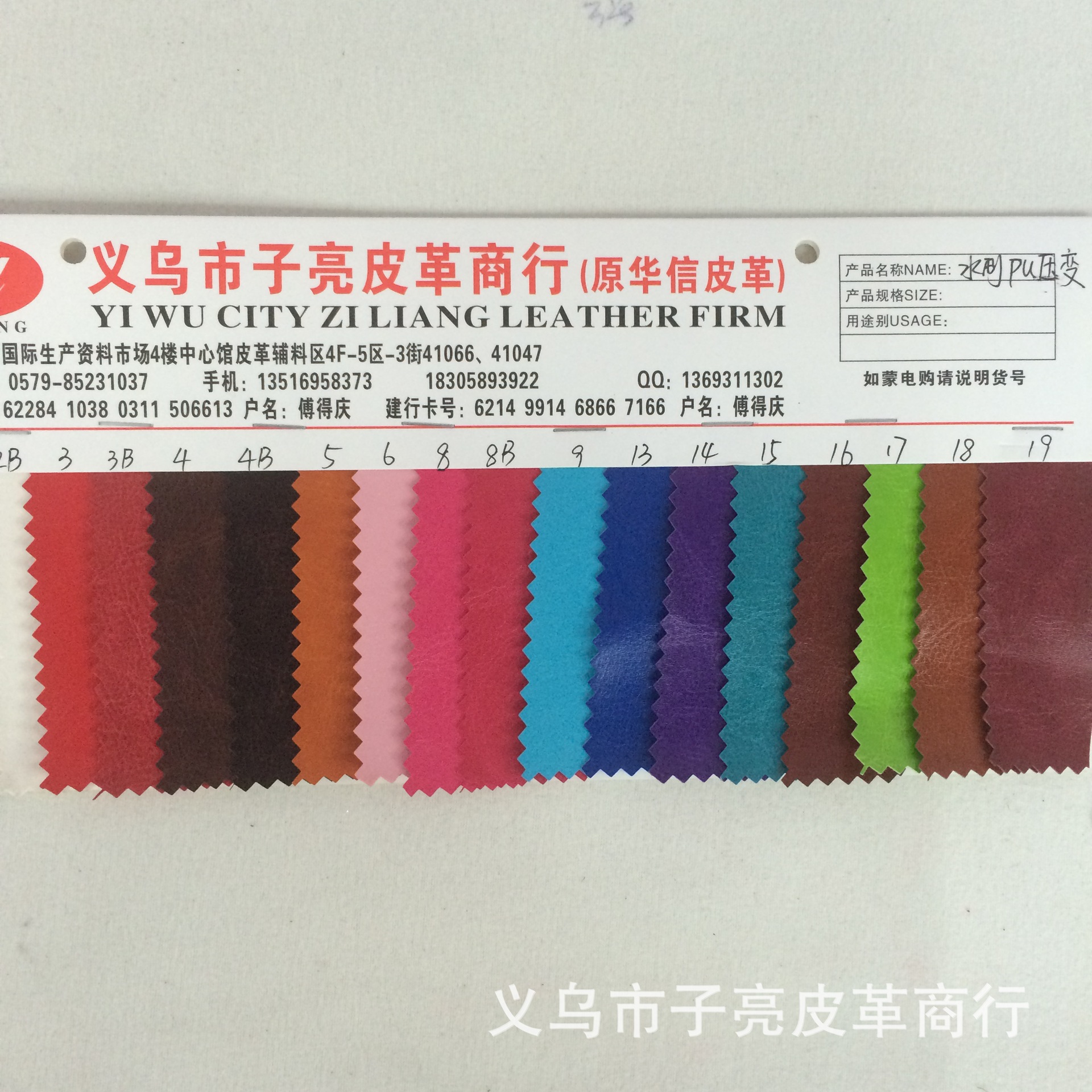 水刺pu压变