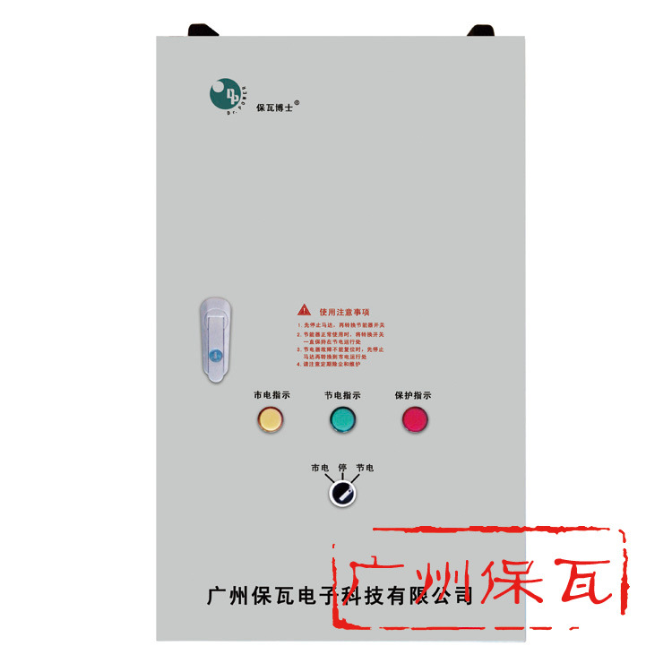 15KW扶手电梯变频器 厂家直销