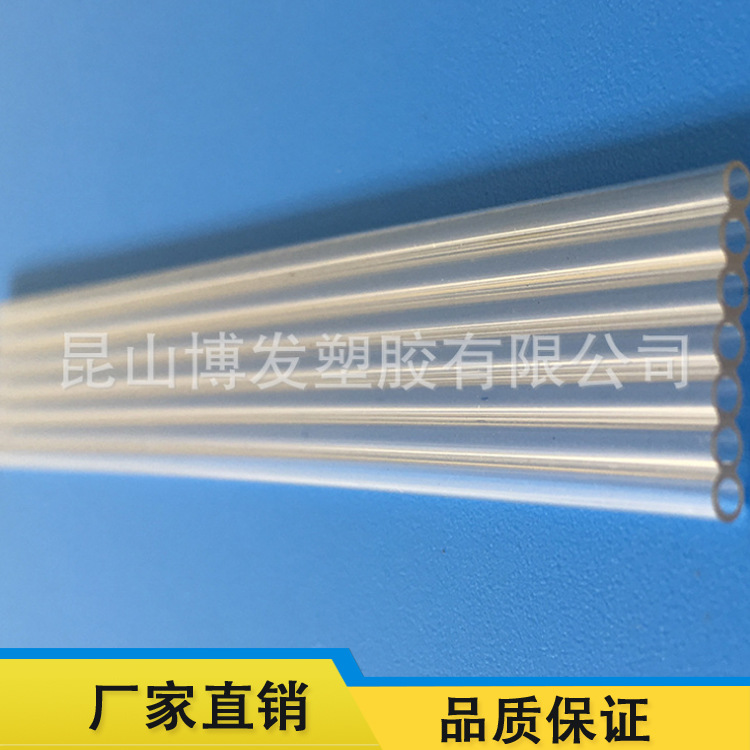 厂家直销 优质专业订制PVC七排管 品质保证 专业生产