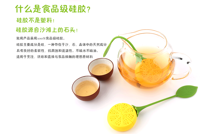 檸檬泡茶去詳情790_08