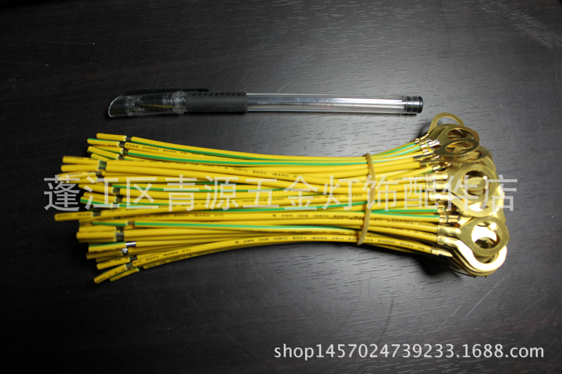 灯具配件_*长度 地环 黄绿地线 0.75 灯具电线