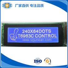 lcd液晶屏_LCD液晶屏,参数查询