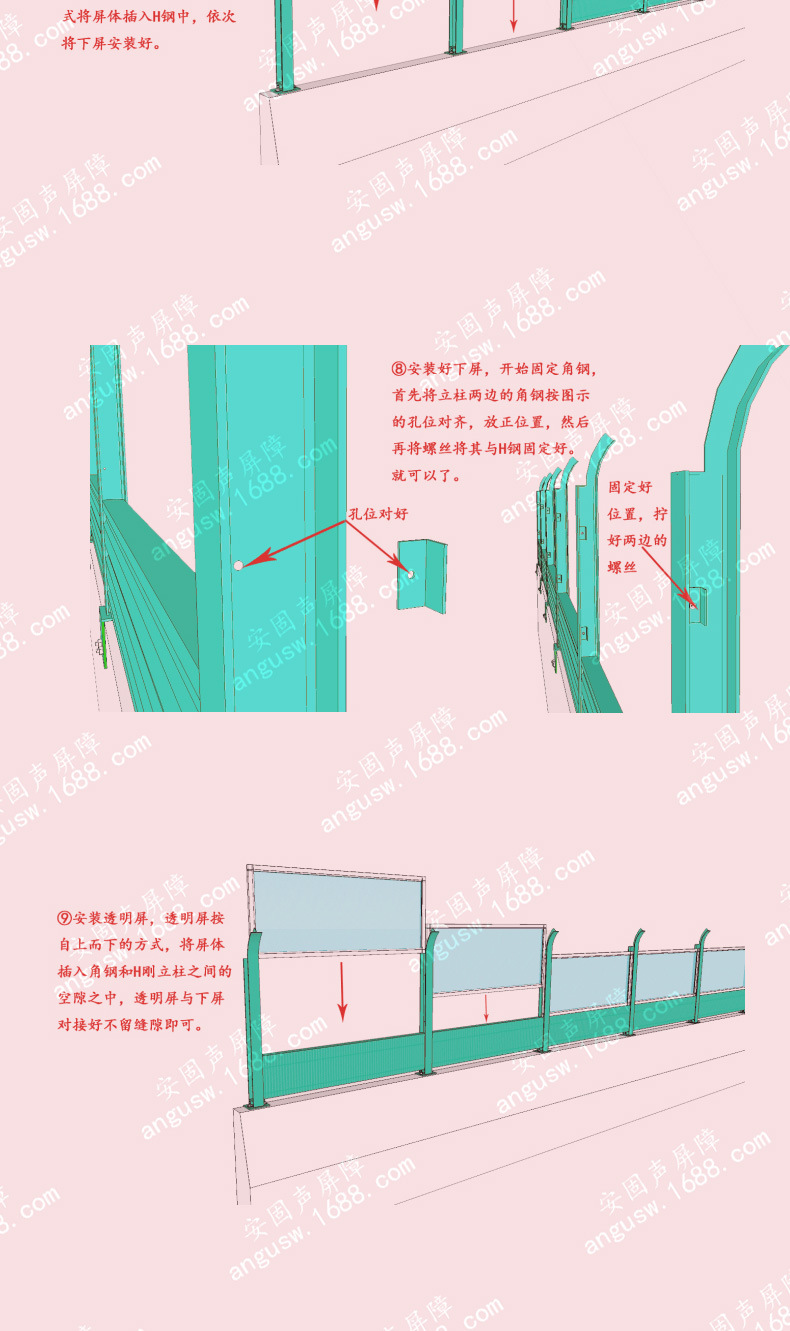 声屏障板 声屏障厂家 尺寸 颜色可根据客户要求加工定做