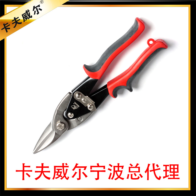 卡夫威尔 高档直头航空剪刀 美式铁皮剪子 SN0003H