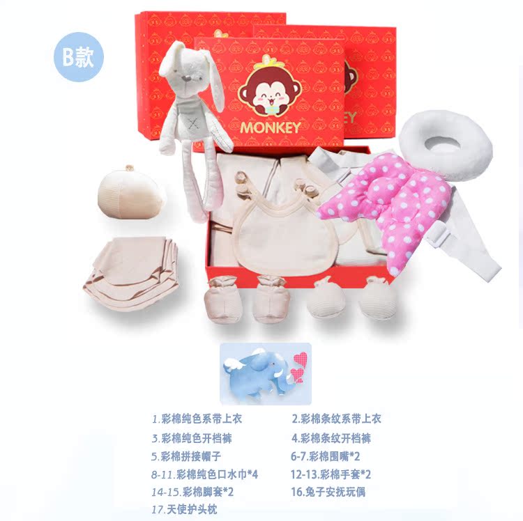 Coffret cadeau pour bébé - Vêtements + Accessoires - Ref 1956990 Image 10