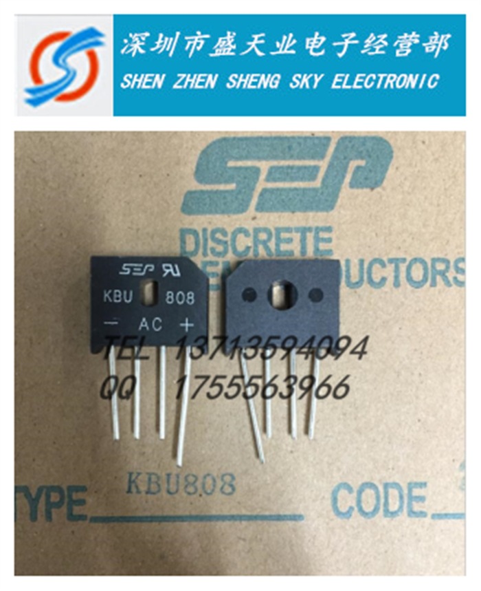 供应SEP现货KBU808 SIP4整流桥，参数8A/800V 大芯片