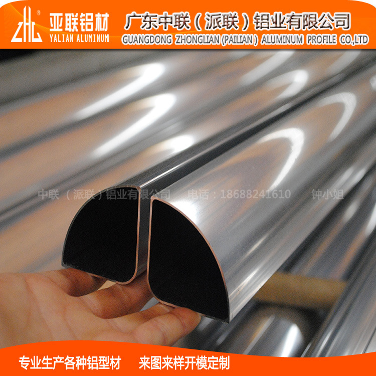 6063-T5铝合金管 薄壁R圆弧型铝管 异形铝合金型材 氧化铝加工