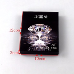 水晶襪包裝盒黑色水晶襪包裝盒鋼絲女襪內衣內褲包裝盒彩盒